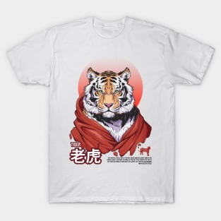 Tiger chinese zodiac T-Shirt